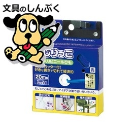 梱包用具 プラス ねじりっこ TF-800BL ブルー