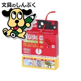 梱包用具 プラス ねじりっこ TF-800RD レッド