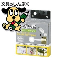 梱包用具 プラス ねじりっこ TF-800WH ホワイト