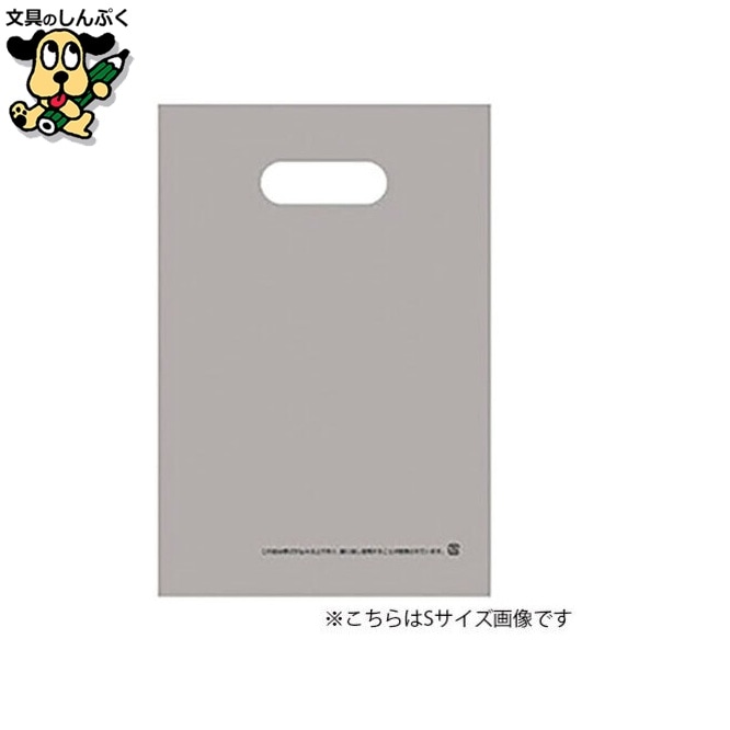 手提げ袋 HDPE シルバー M  CFHD-M-SV クラフトマン
