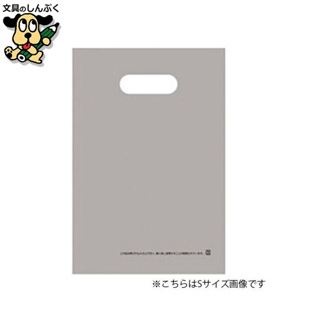 手提げ袋 LDPE シルバー L  CFLD-L-SV クラフトマン