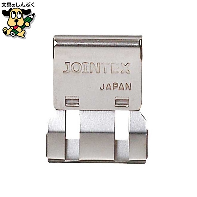 スライドクリップ L 100個 B002J-100 ジョインテックス