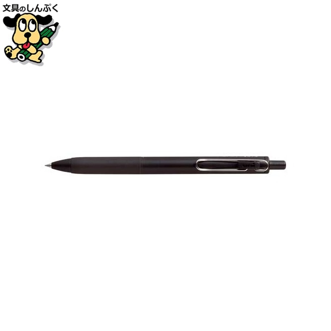 ユニボールワン0.5mm黒軸黒 UMNS05BK.24 三菱鉛筆