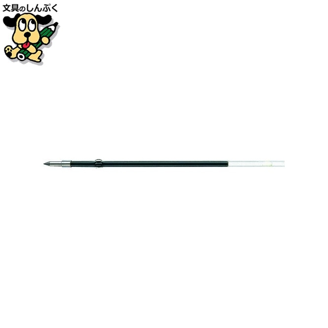 ボールペン替芯  BRS-6A-K-BK 黒 10本 ゼブラ