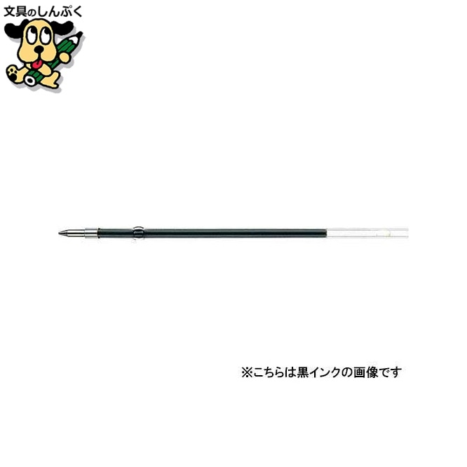 ボールペン替芯  BRS-6A-K-BL 青 10本 ゼブラ