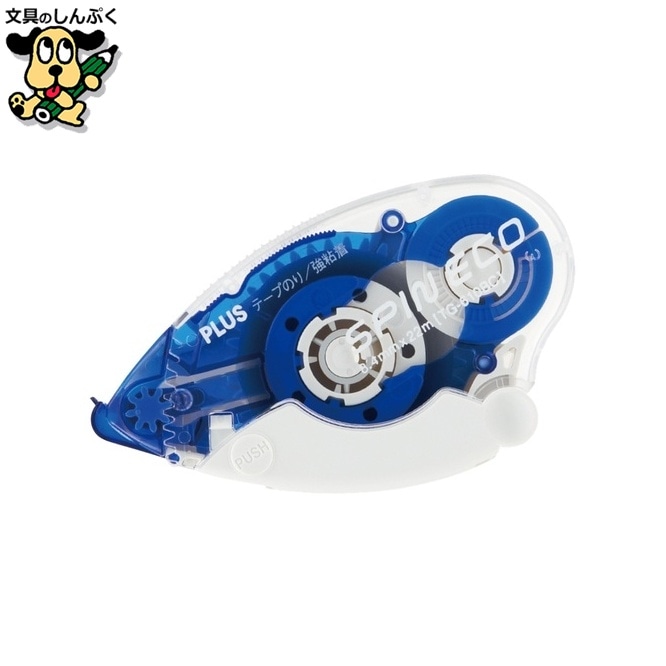 スピンエコ本体 TG-610BCブルー10個 プラス
