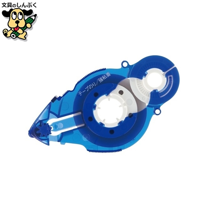 スピンエコ交換 TG-611BCブルー10個 プラス