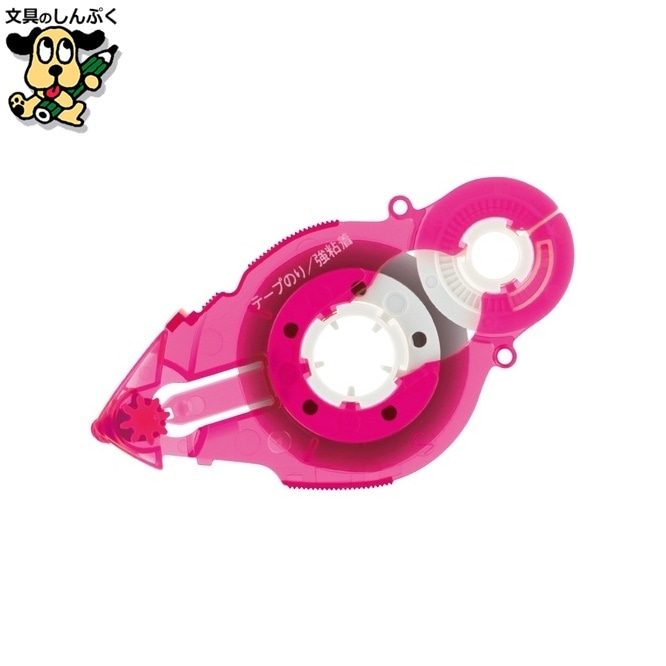 スピンエコ交換 TG-611BC ピンク10個 プラス