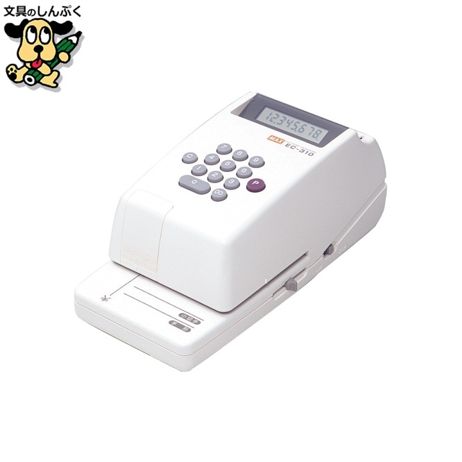 電子チェックライター EC-310 8桁 マックス