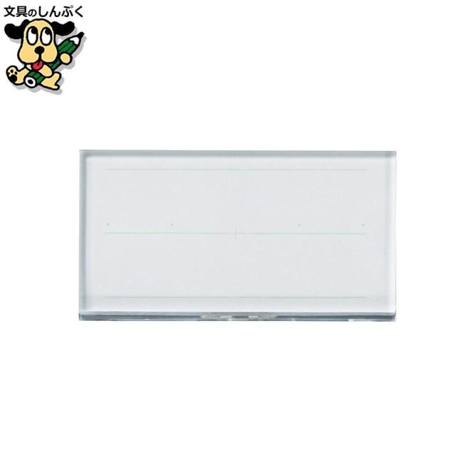 U型名札 小50枚 B246J-S50 ジョインテックス