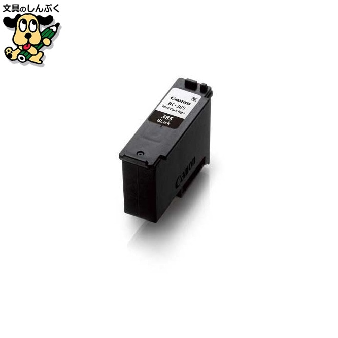FINE カートリッジ BC-385 ブラック キヤノン