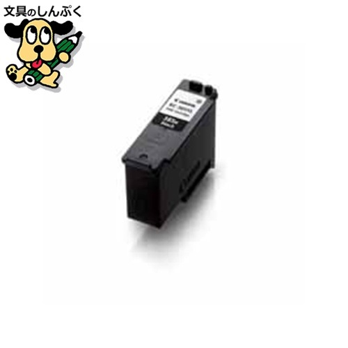 FINE カートリッジ BC-386XL 3色カラー キヤノン |お取り寄せ _