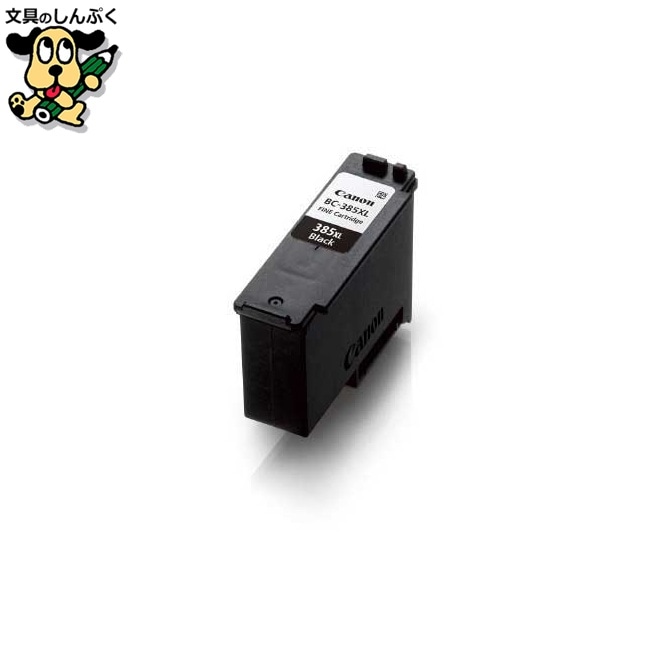 FINE カートリッジ BC-385XL ブラック キヤノン