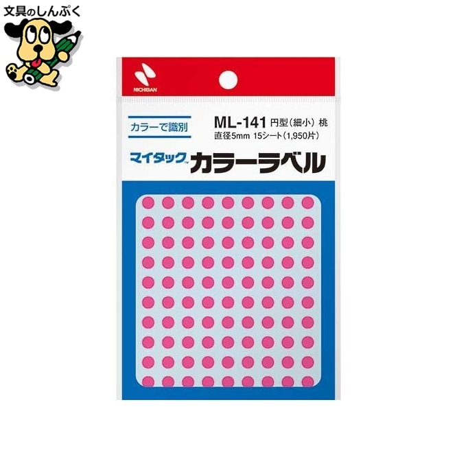マイタック カラーラベル ML-141 桃 5mm ニチバン