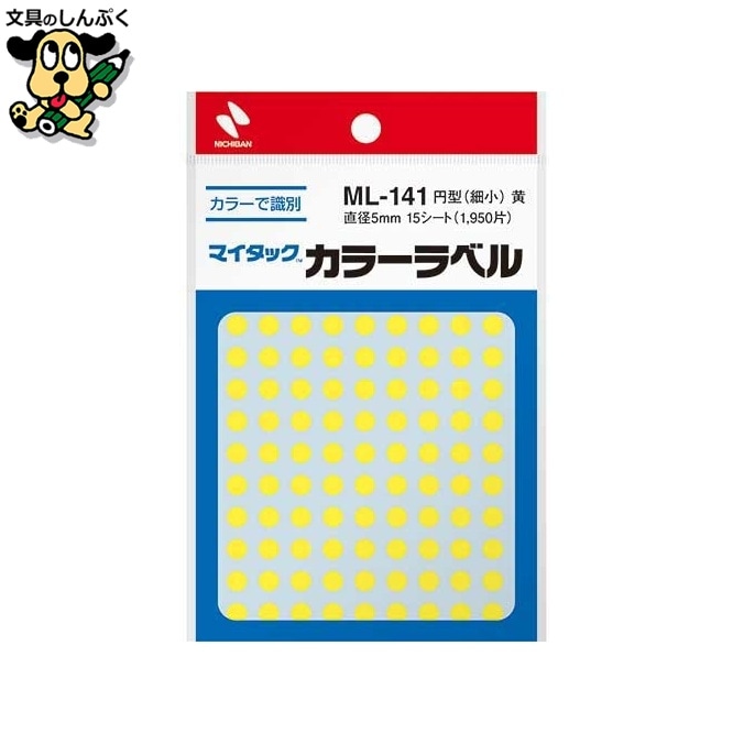 マイタック カラーラベル ML-141 黄 5mm ニチバン