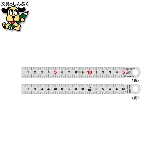 ステンシルバー快段目盛CSV-150KD コンサイス