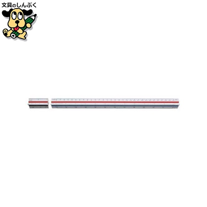 三角スケール プラ製30cm副尺付1-882-0009 ウチダ