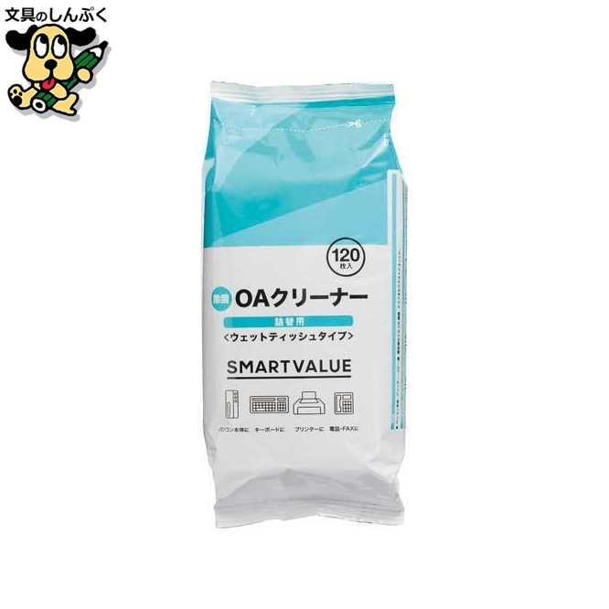 除菌OAクリーナー詰替120枚*5個 A320J-5 スマートバリュー