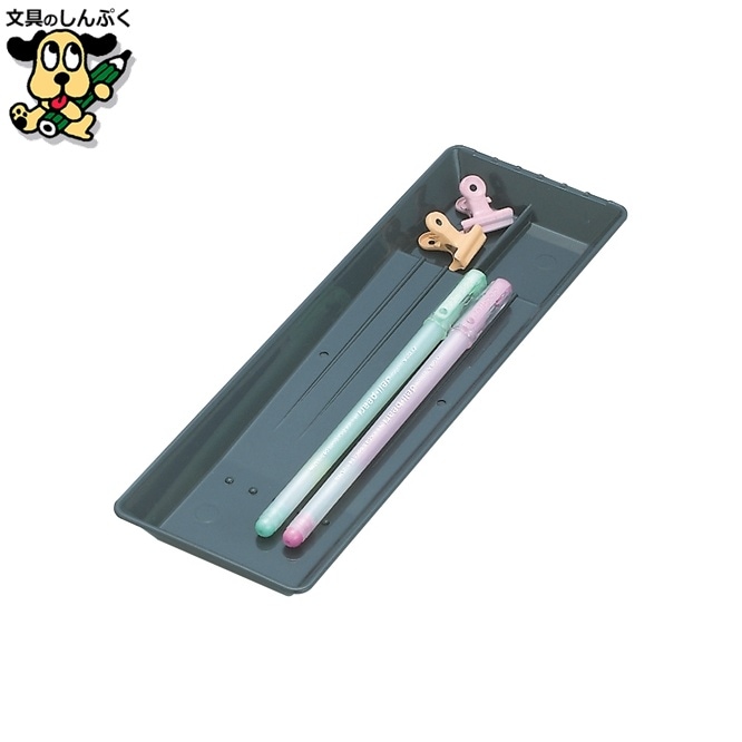ペン皿 PS-21-BK 小 黒 オープン工業