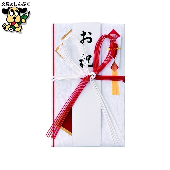 祝金封 キ-420 赤白7本花結 マルアイ