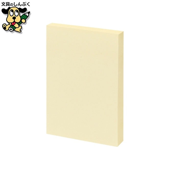 ふせん75×50mm黄 100枚*20冊 P511J-Y-20 スマートバリュー