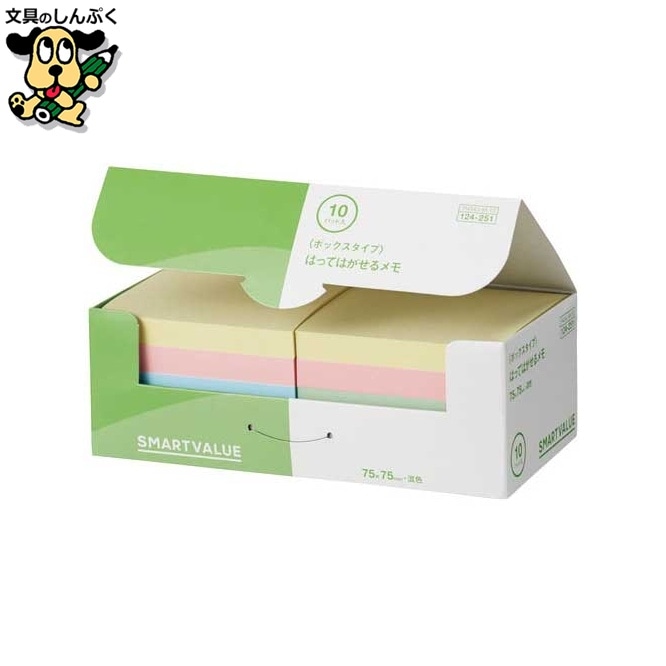ふせんBOX 75×75mm混色 P434J-M-10 スマートバリュー