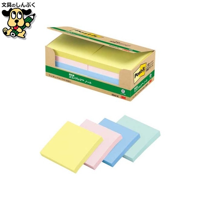 Post-it 再生紙ノート 6541-K 混色 スリーエム ジャパン