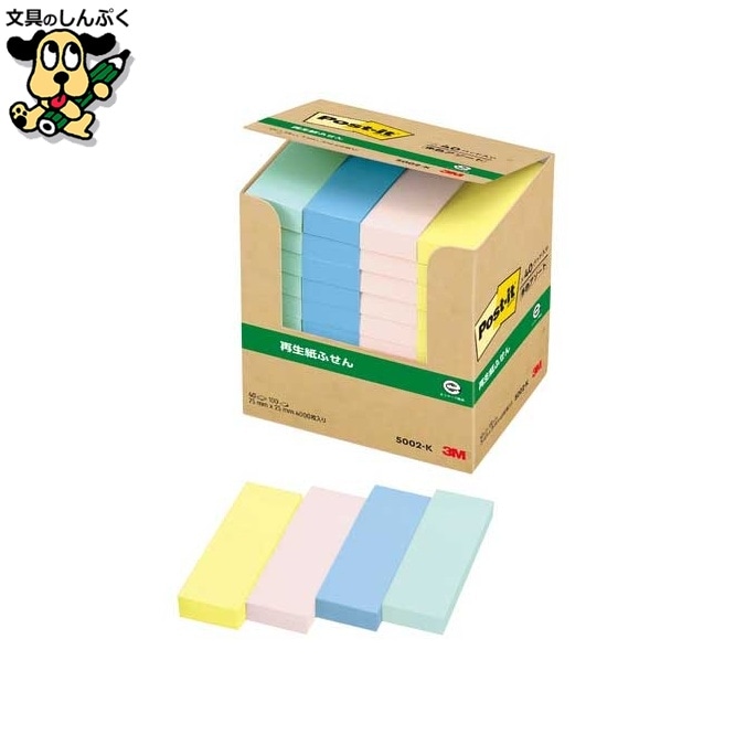 Post-it 再生紙経費削減 5002-K 混色 スリーエム ジャパン