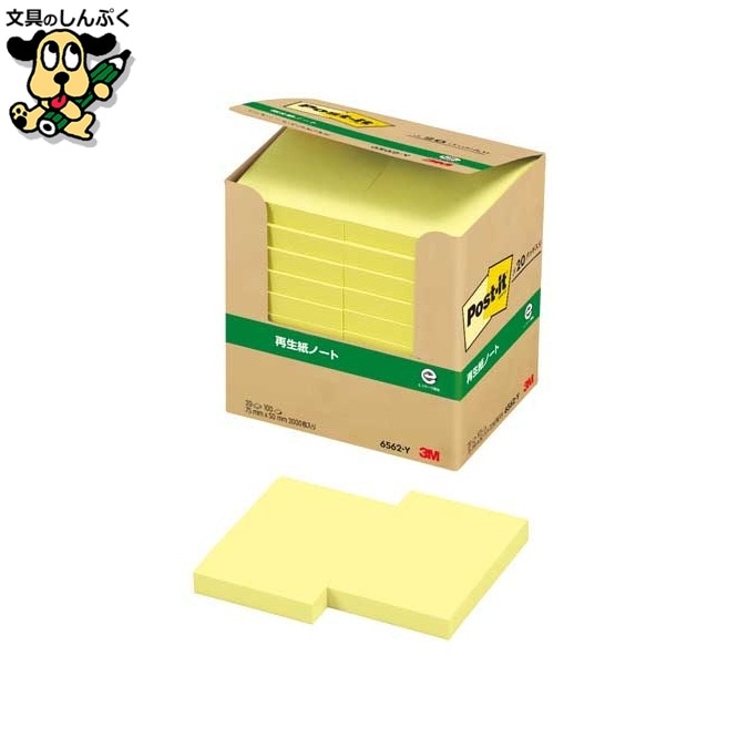 Post-it 再生紙経費削減 6562-Y イエロー スリーエム ジャパン