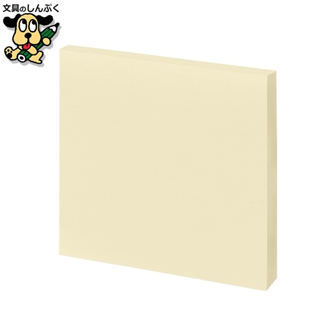 ふせん75×75mm黄 100枚*20冊 P512J-Y-20 スマートバリュー