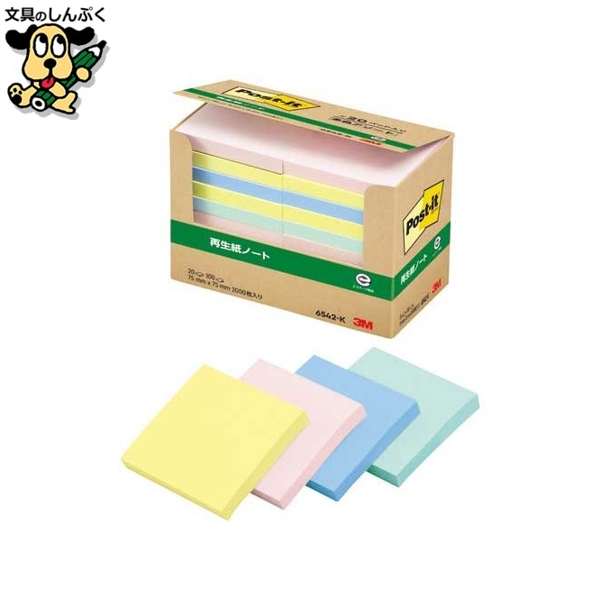 Post-it 再生紙経費削減 6542-K 混色 スリーエム ジャパン