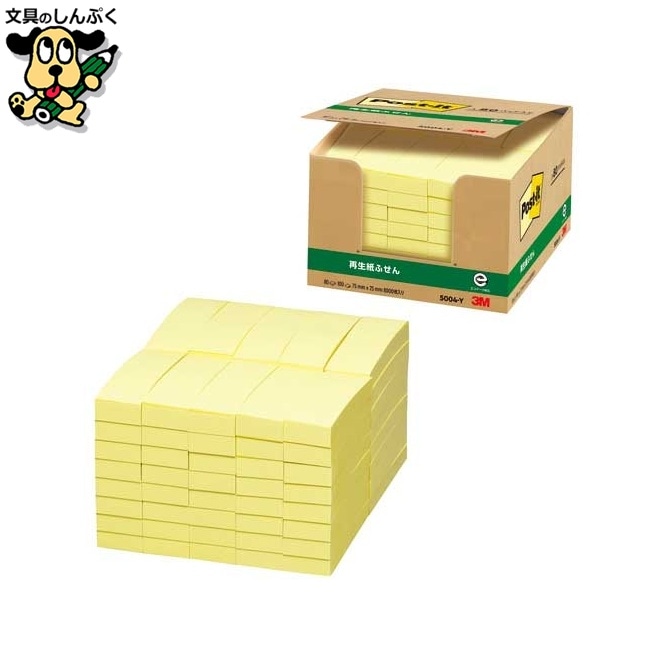 Post-itふせん業務用 5004-Y イエロー スリーエム ジャパン