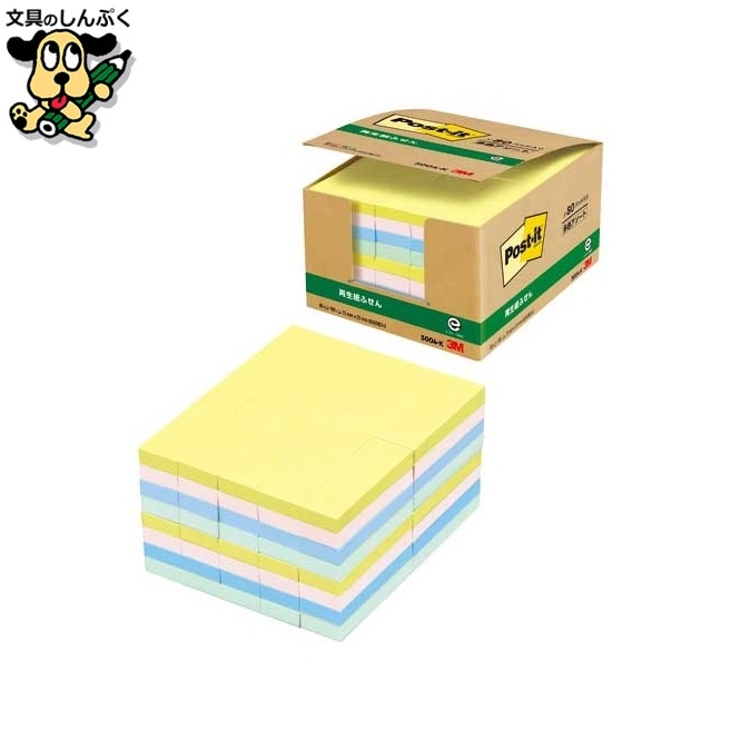 Post-itふせん業務用 5004-K 混色 スリーエム ジャパン