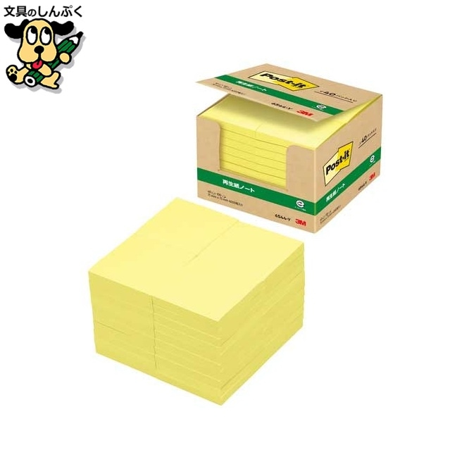 Post-itノート業務用 6544-Y イエロー スリーエム ジャパン