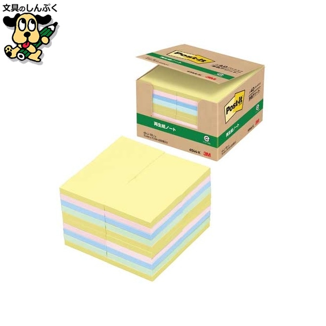 Post-itノート業務用 6544-K 混色 スリーエム ジャパン