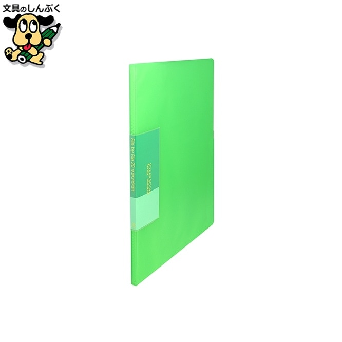 スリムクリヤーブック20P FCB-A4-20C 淡緑 ビュートン