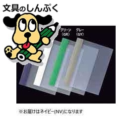 製本ファイルA4Sネイビー100冊 D600J-NV-10