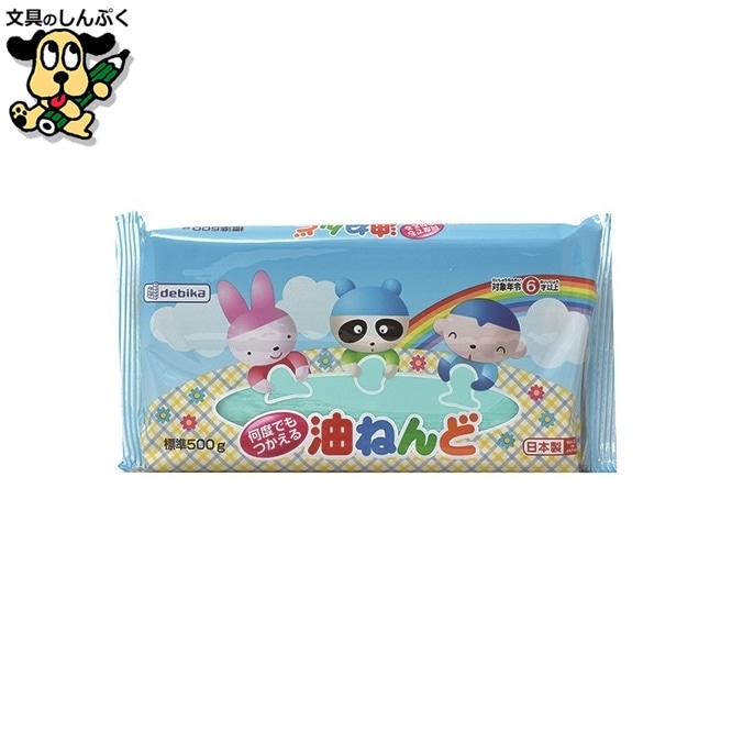 あぶらねんど 500g 093186