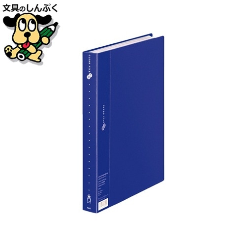 シンプルクリアファイル20P FC-220SC 青 プラス | お取り寄せ しんぷく