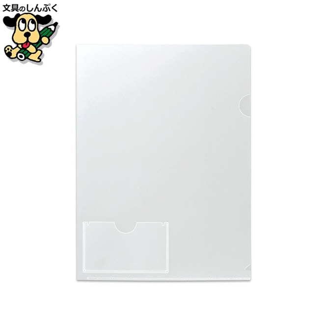 カードポケット付Ｃホルダ500P FL180HO プラス