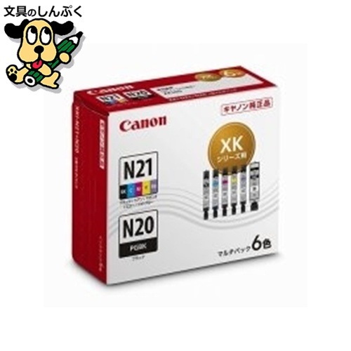 FINE カートリッジ BC-386XL 3色カラー キヤノン |お取り寄せ _