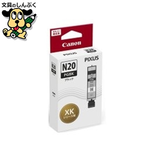 FINE カートリッジ BC-386XL 3色カラー キヤノン |お取り寄せ _