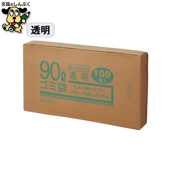 90Lゴミ袋 透明 ボックス入 100枚 クラフトマン
