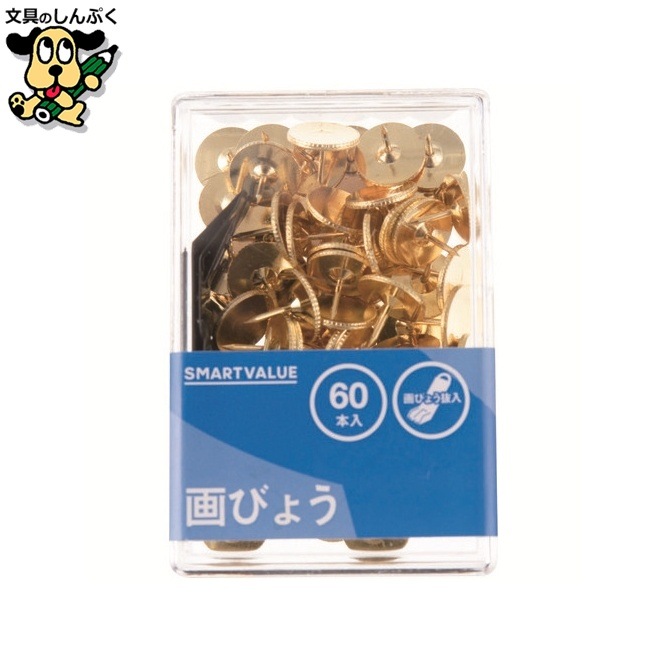 画鋲 60本 B034J ジョインテックス