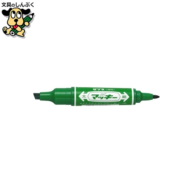 ハイマッキー MO-150-MC-G 緑 ゼブラ