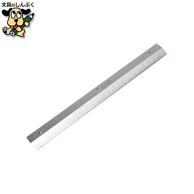 プラス 断裁機替刃 PK-512H(PK-512・512L用)