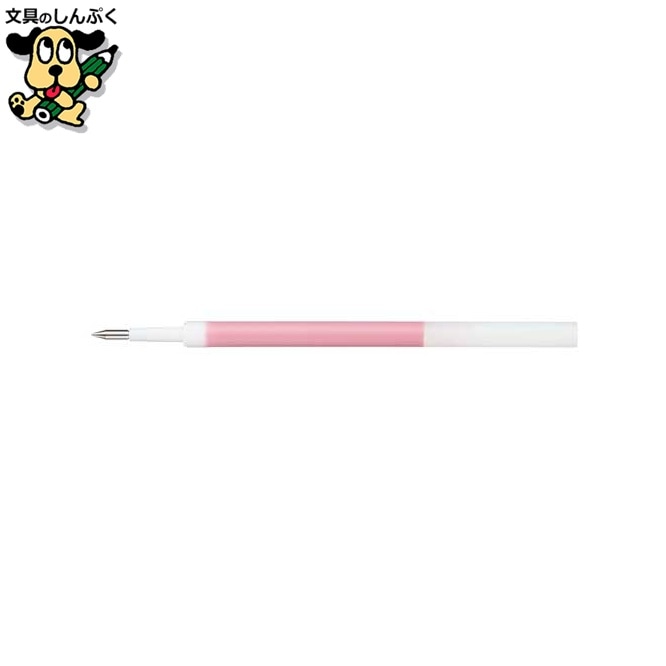 R:E替芯 Rレッド0.38 10本 URR10038.15 三菱鉛筆
