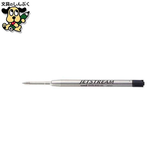 JETSTREAMプライム替芯0.5 黒 三菱鉛筆