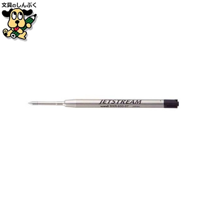 JETSTREAMプライム替芯0.7 黒 三菱鉛筆