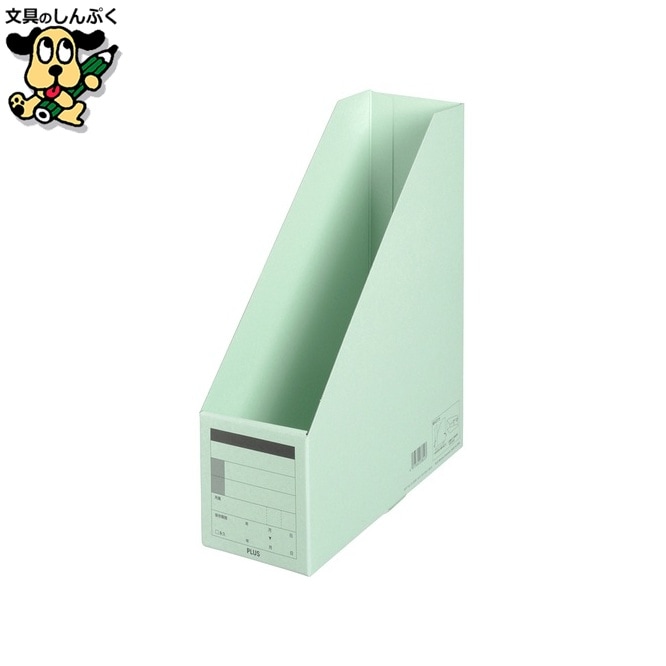 プラス ボックスファイル FL-052BF A4S 青